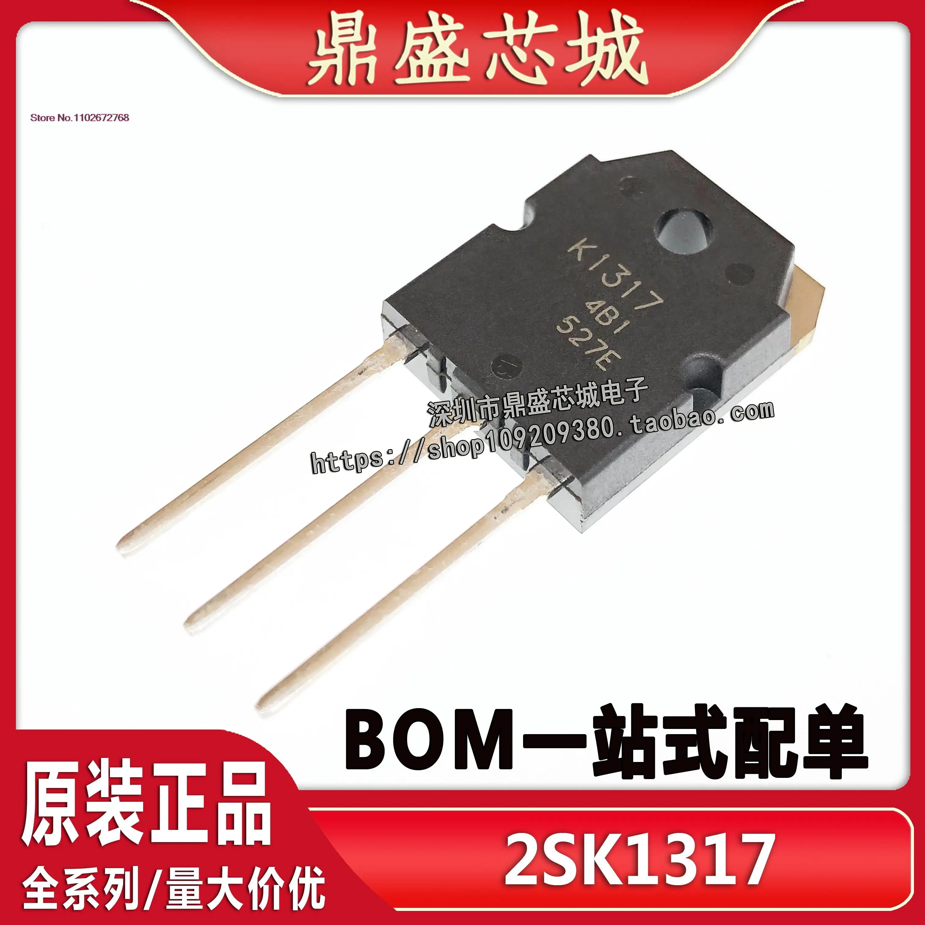 

K1317=2SK1317 NMOS 7A1500V