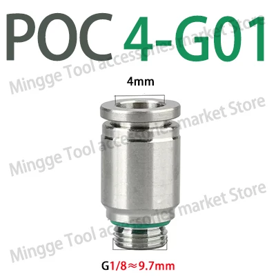 

нержавеющая сталь POC - G внутренний шестигранный цилиндр G резьба 1 / 8 "1 / 4" 3 / 8 "1 / 2" прямой воздушный патрубок 4 6 8 10 12 мм