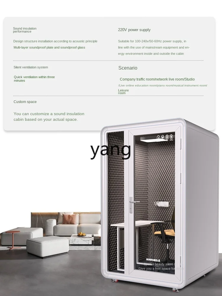 Звукоизоляционная комната CX для студийной записи домашнее пианино пение в