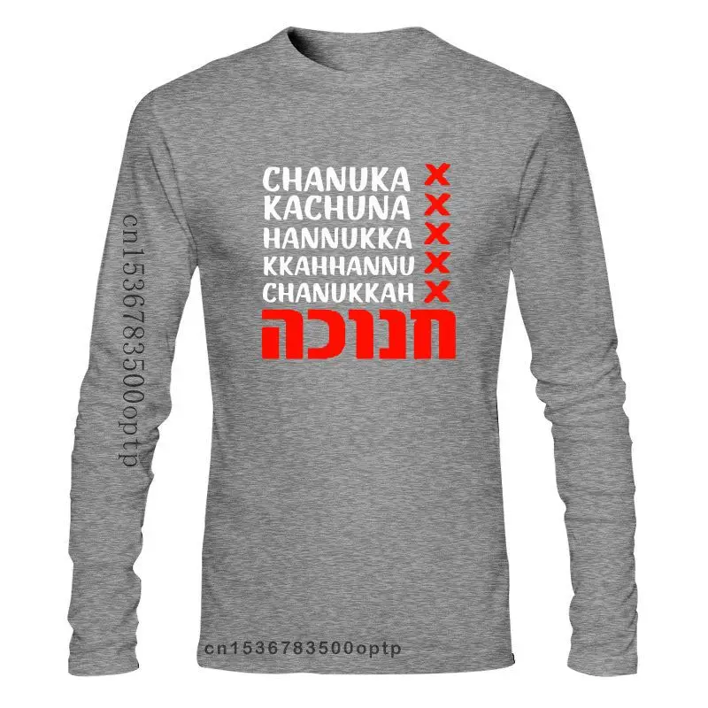 Mens Clothing  Print Hanukkah Spelling Hebrew Jewish T Shirt For Men Comfortable Novelty Harajuku Mens T Shirt Tee Clothes Tee T