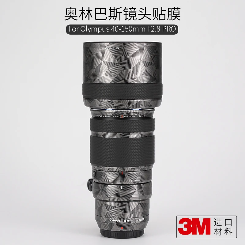 

Защитная пленка для объектива Olympus 40-150Pro Olympus 40150 Full Pack 3M