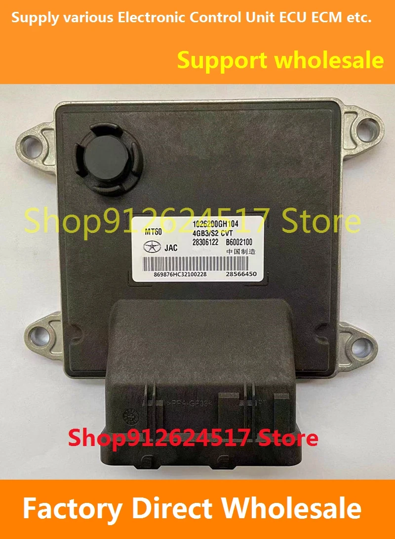

Электронный блок управления, автомобильные аксессуары MT22 ECU для JAC B6002100 1026200GH104/B6001285 1026301GD210 28404677 28478103