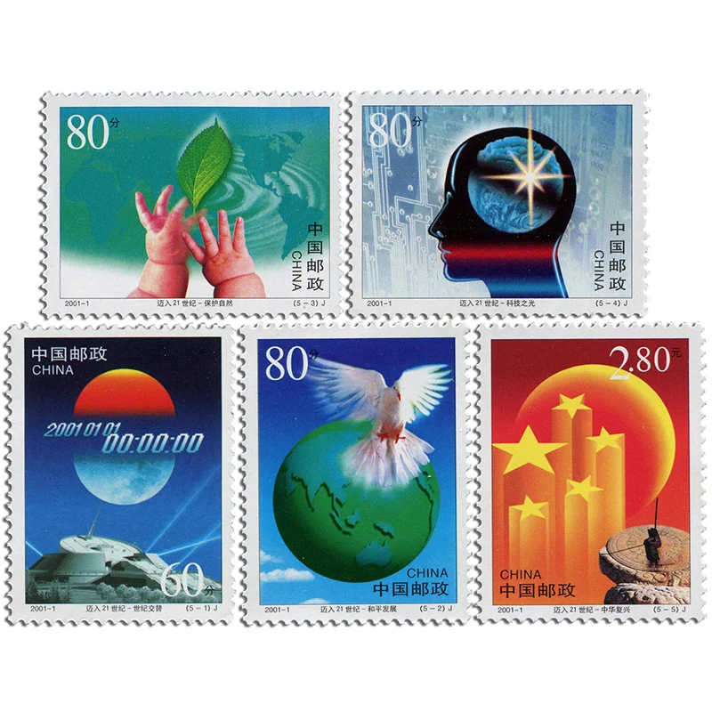 

2001-1, переход в 21 век. Почтовые штампы. 5 шт. Philately, почтовые расходы, коллекция