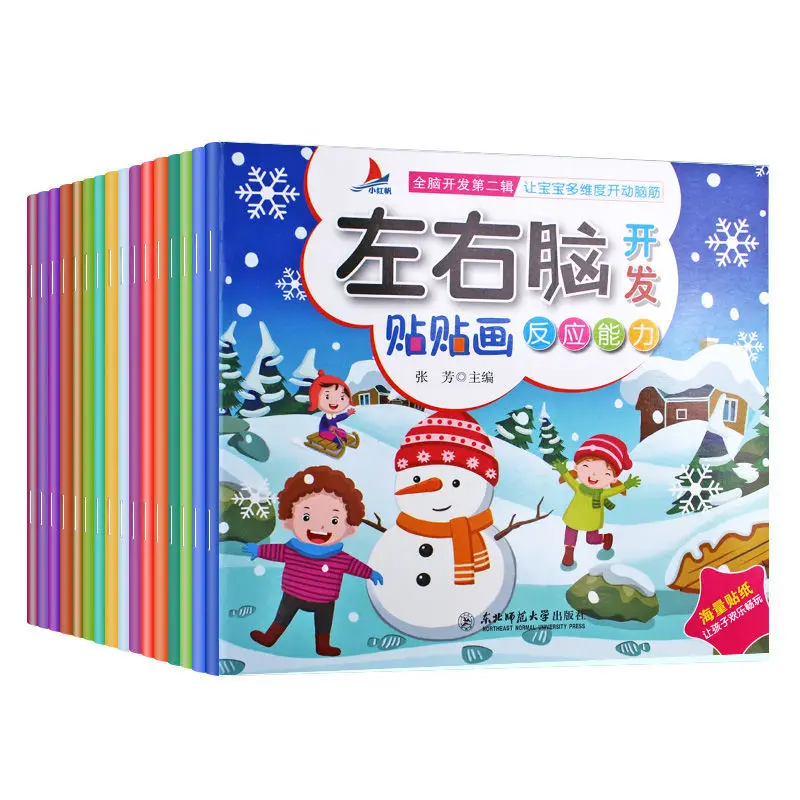 

Наклейки для детей в возрасте от 0 до 6 лет, 16 книг/комплект