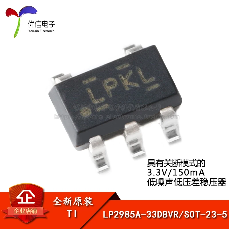 

Original and genuine LP2985A-33DBVR SOT-23-5 3.3V 150mA low dropout voltage regulator chip