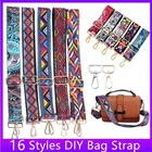 138 см нейлоновая Регулируемая модная универсальная сумка из искусственной кожи сделай сам, женская сумка на плечо, Радужный ремешок через плечо с ручкой, 1 шт.