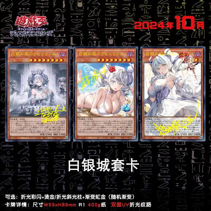 3 шт./компл. аниме сделай сам Ю Ги О! Коллекция игровых карт Labrynth фирменная карта