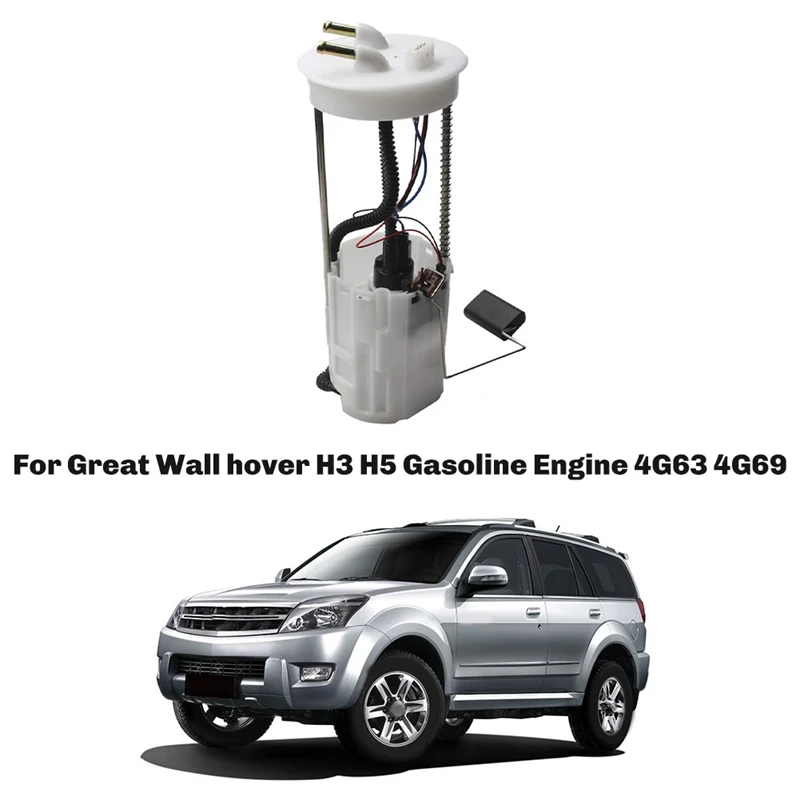 1106100 Модуль топливного насоса BK00XA в сборе для бензинового двигателя Great Wall Hover H3 H5