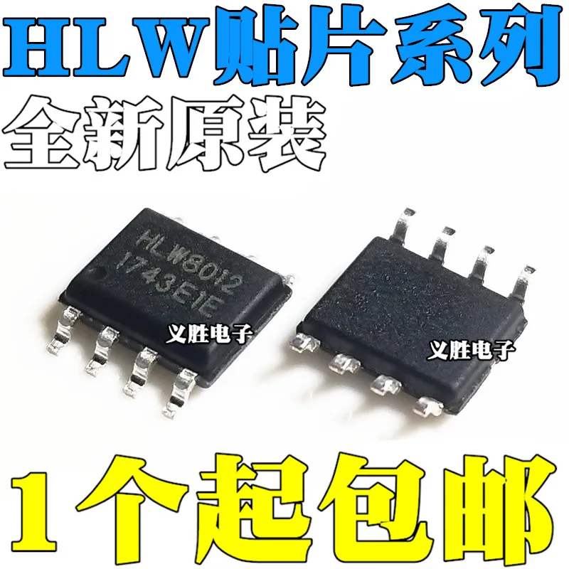 

New and original HLW8012 HLW8032 HLW8110 HLW8112 SOP8 SSOP16 Single-phase multifunctional power metering chip IC patch