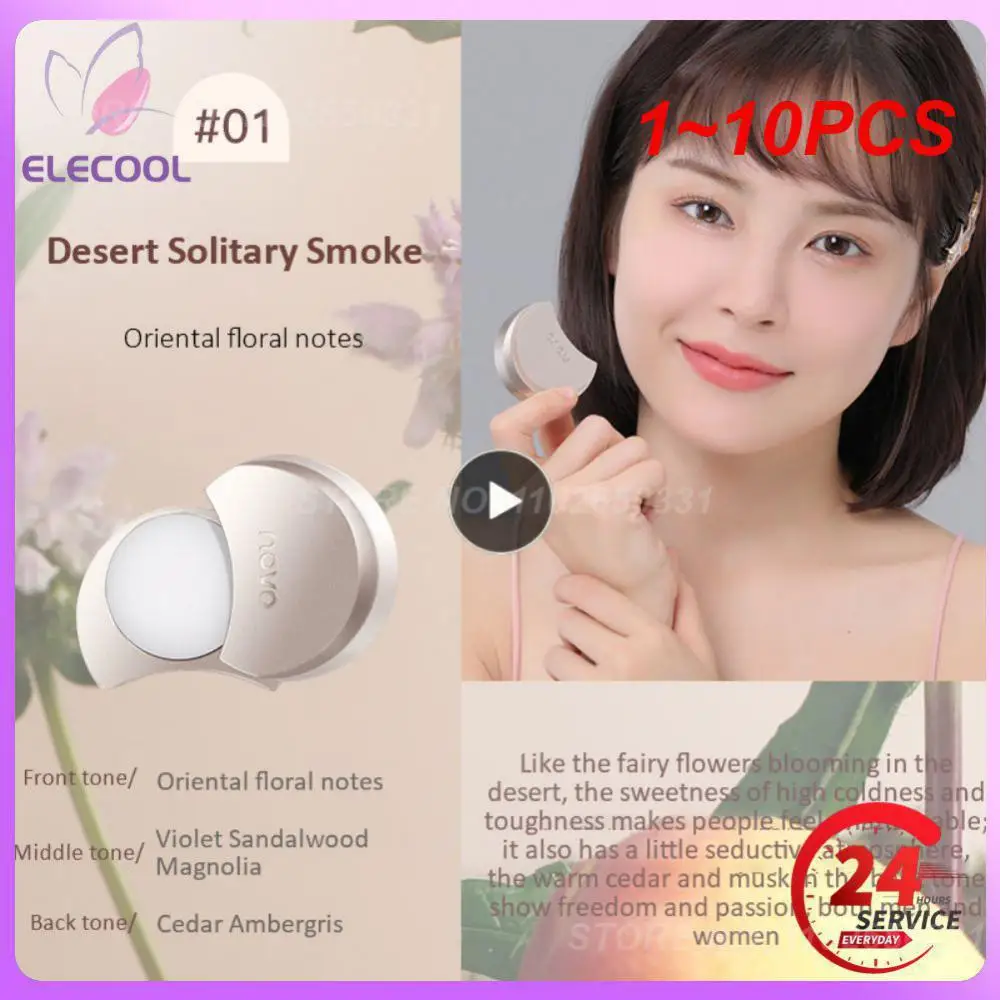 

1~10PCS Solid Moon Balm Mild Long Lasting Deodorant Body Antiperspirant Portable Case Perfume Fragrances Women