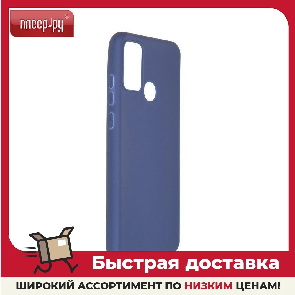Чехол Pero для Honor 9A Soft Touch |
