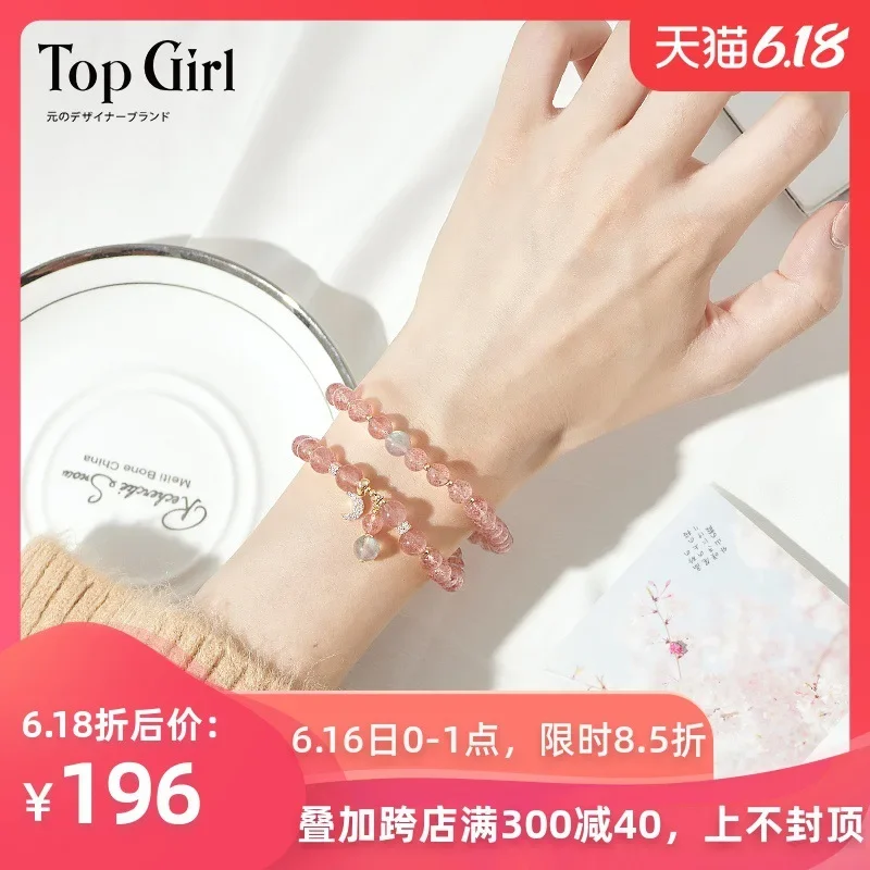 Браслет с кристаллами клубники женский браслет лунным камнем порошок гибискуса