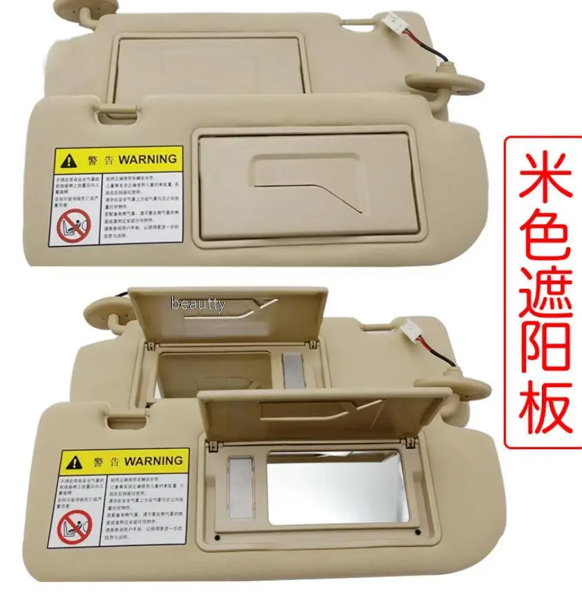 

Beigo, цветной солнцезащитный козырек в сборе, левая/правая сторона, для китайских саик ROEWE 350 MG5