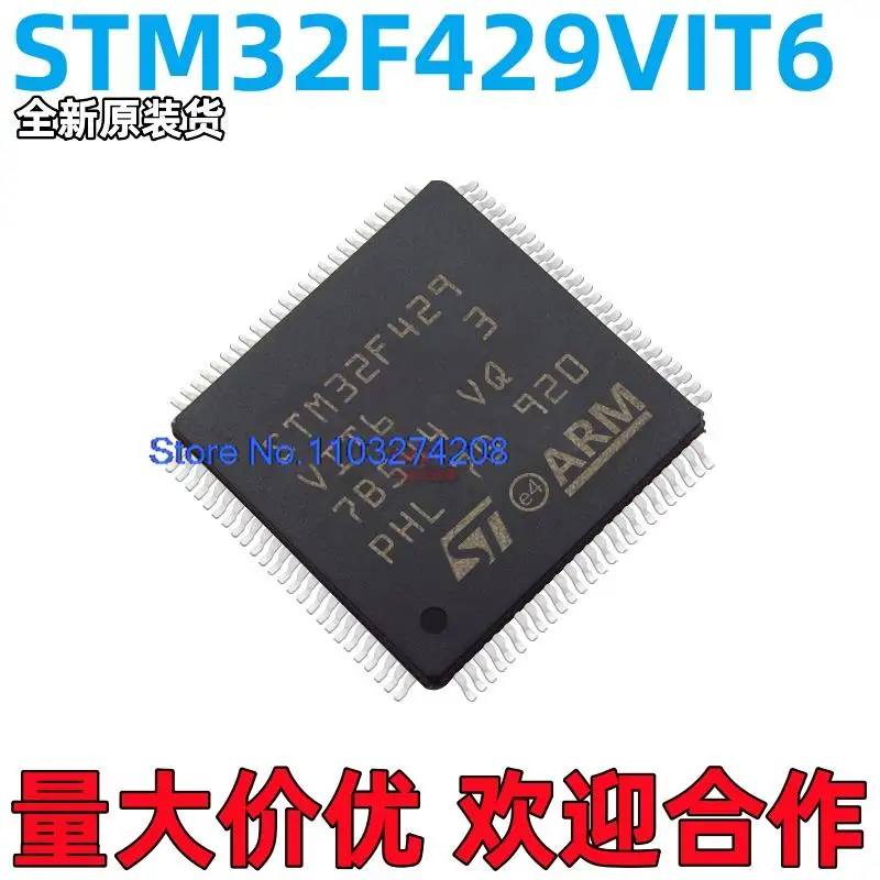 

STM32F429VIT6 LQFP-100 Cortex-M4 32-MCU