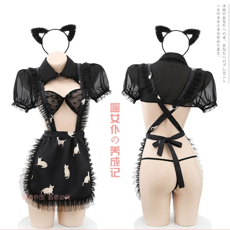 

Kawaii Sexy Lingerie Wild Cat Costumes Roleplay Cosplay Katze Uniform Sleepwear Japanese Kitty Sweet Babydoll Maid Dress Outfit