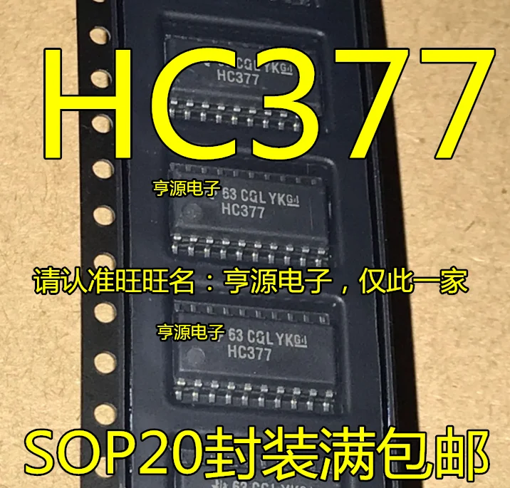 

20pcs/lot SN74HC377NSR HC377 SOP20 D 5.2mm 100% New