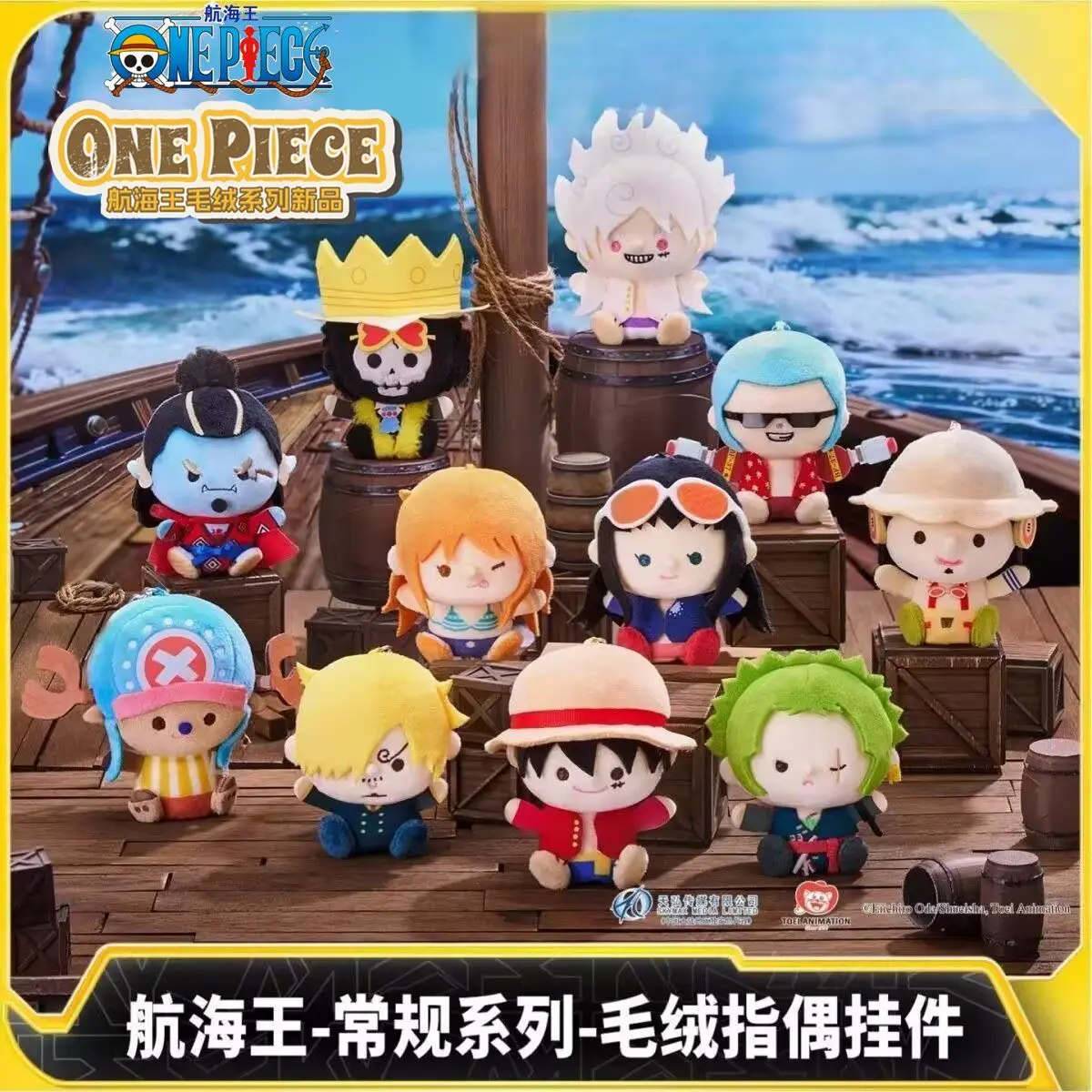 Фото Оригинальная коллекционная фигурка KAYOU One Piece в закрытой упаковке, милый брелок-подвеска: Луффи, Санджи, Чоппер, Зоро, Нами. Загадочная коробка, аниме-игрушка, подарки для фанатов. №2