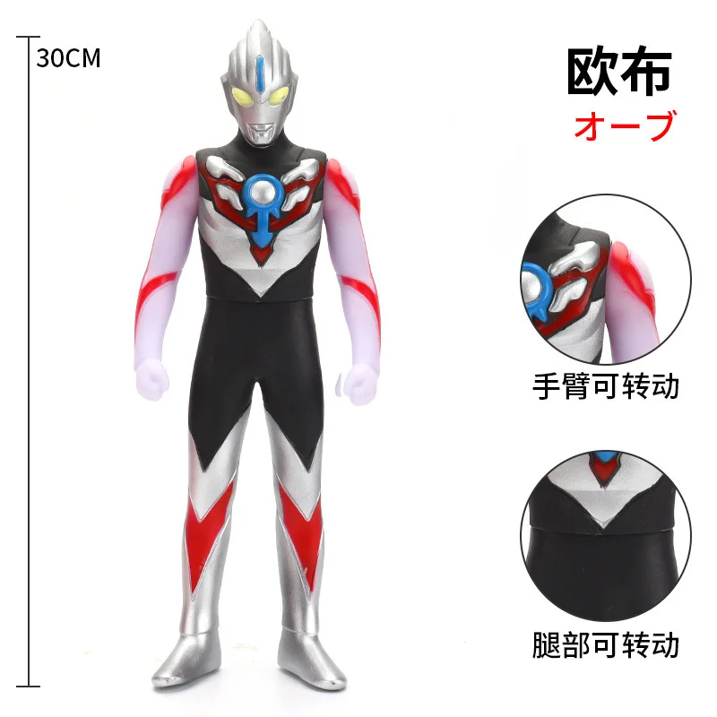 

30cm Large Size Soft Rubber Ultraman Orb Origin Action Figures Model Furnishing Articles Movable Joints Puppets Children's Toys