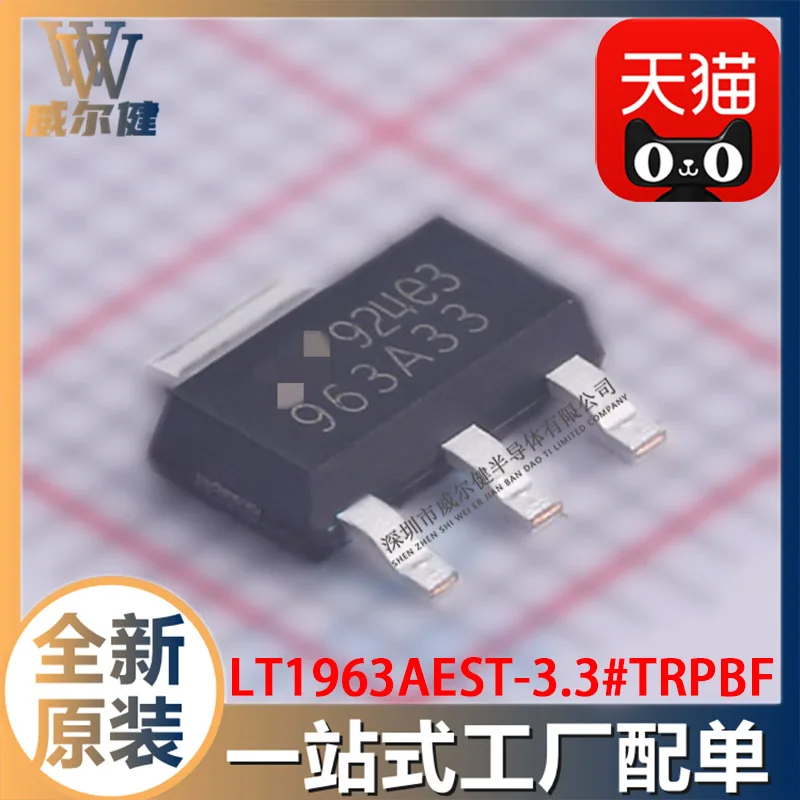 

Бесплатная доставка телефон № TRPBF SOT-223-3 963A33 10 шт.