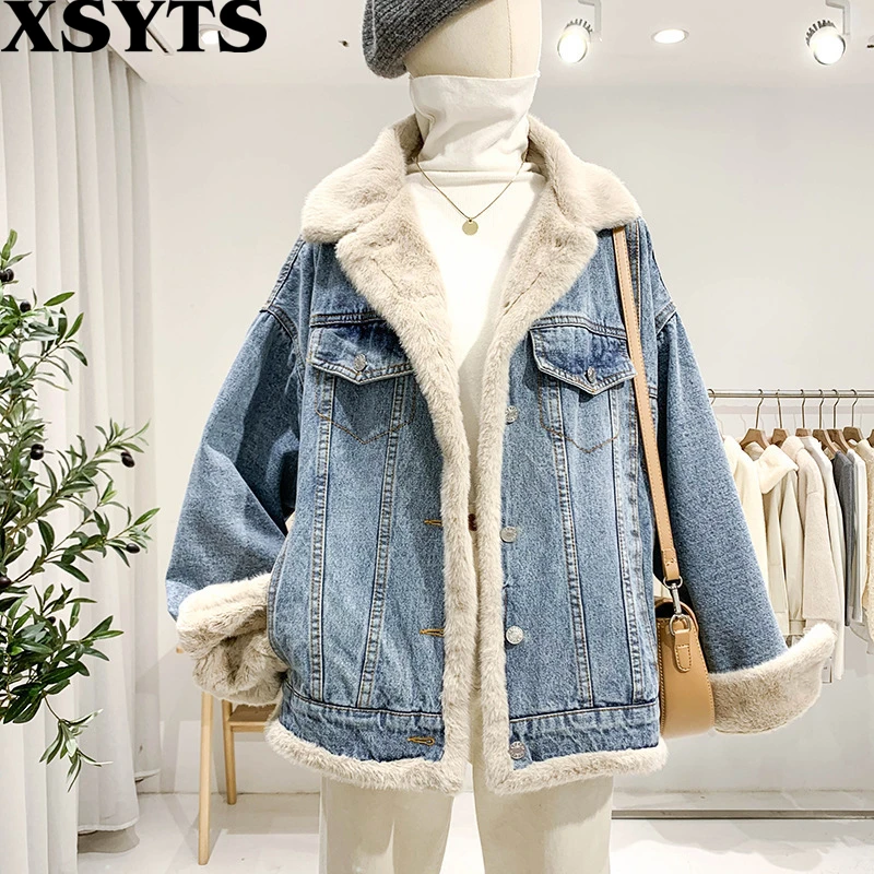 

2022 Korean Fashion Autumn Winter New Fleece Thick Loose Imitation Lamb Jean Jacket Women's Casual Single Breasted Denim Jacket