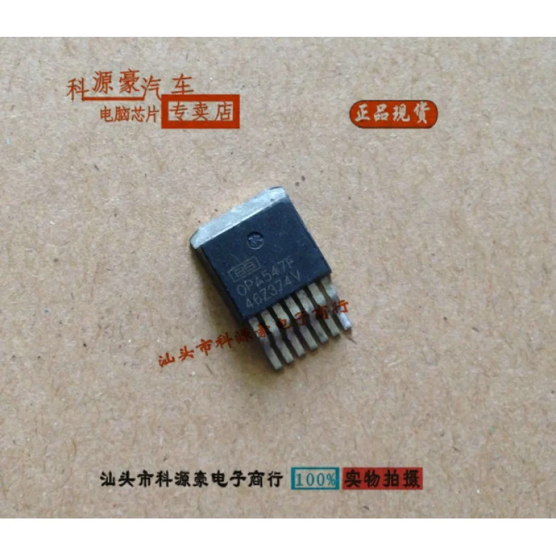 

Оригинальный чипсет OPA547F IC, 1 шт.