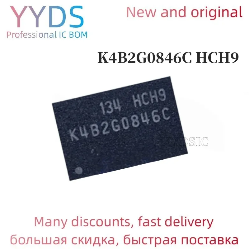 

100% new original K4B2G0846C-HCH9 BGA 2G memory chip K4B2G0846C HCH9