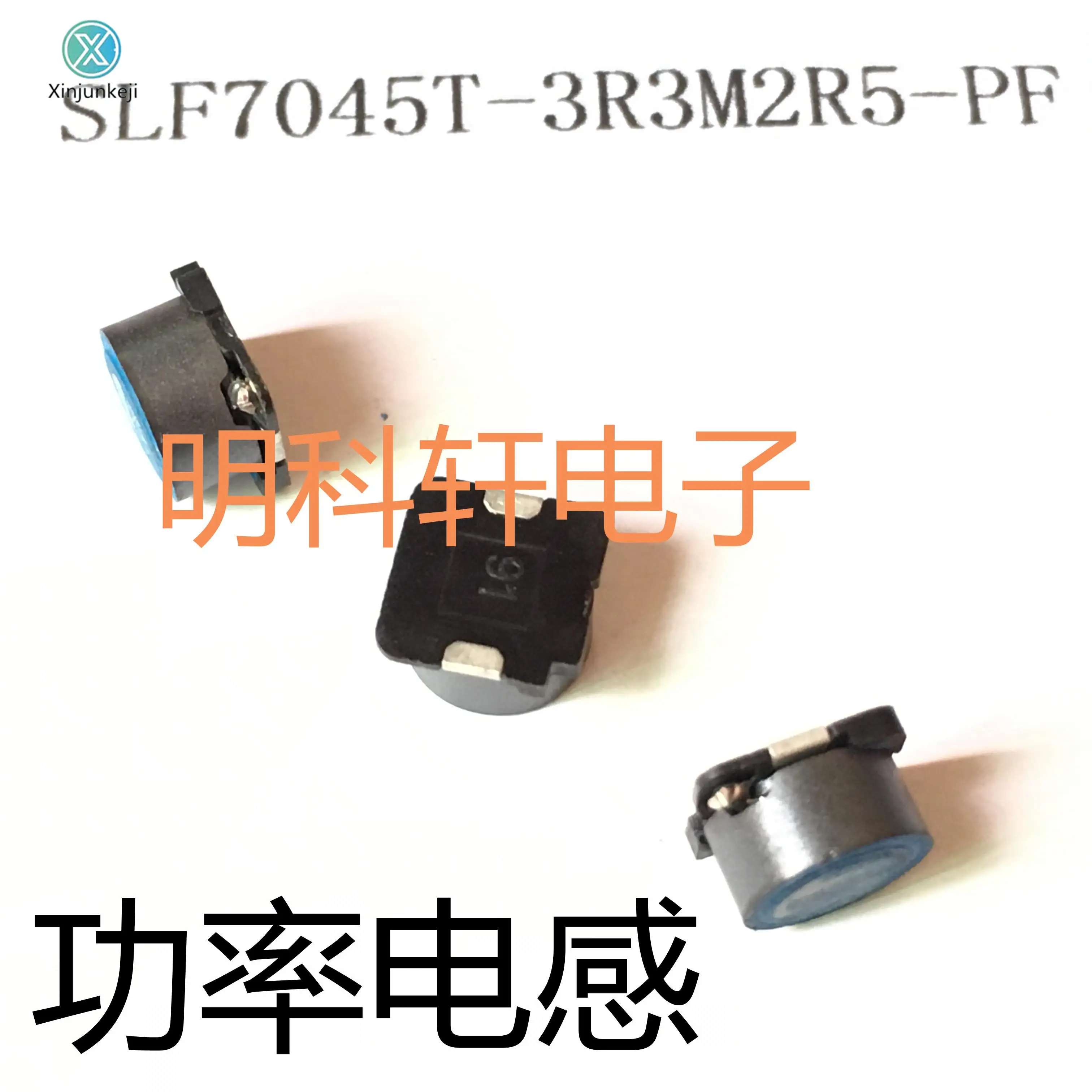 

20pcs orginal new SLF7045T-3R3M2R5-PF power inductor 3.3UH 7.0*7.0*4.5