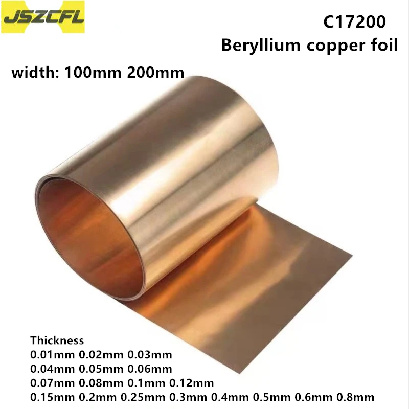 

C17200 Copper Beryllium Foil Sheet Cylinder Thickness 0.01mm - 0.8mm Beryllium Bronze Plate/Strip Wear and Corrosion Resistance