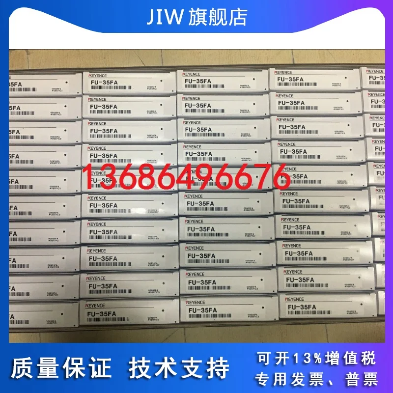 

Флуоресцентный выключатель