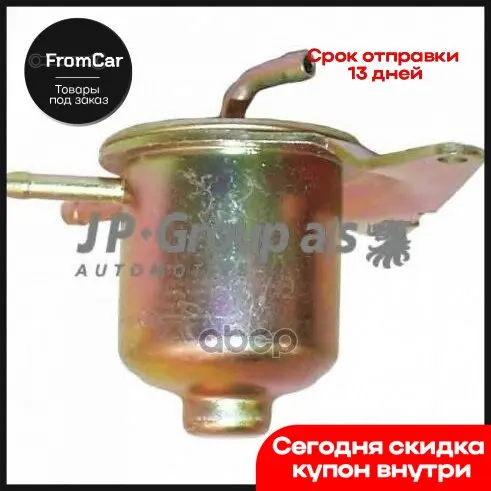 Клапан Избыточного Давления Топлива [Mechanex Dk] Vw Golf 1.6-1.8 Jetta 08/86-10/91 Passat B2 -88 Audi 80 08/85-... -