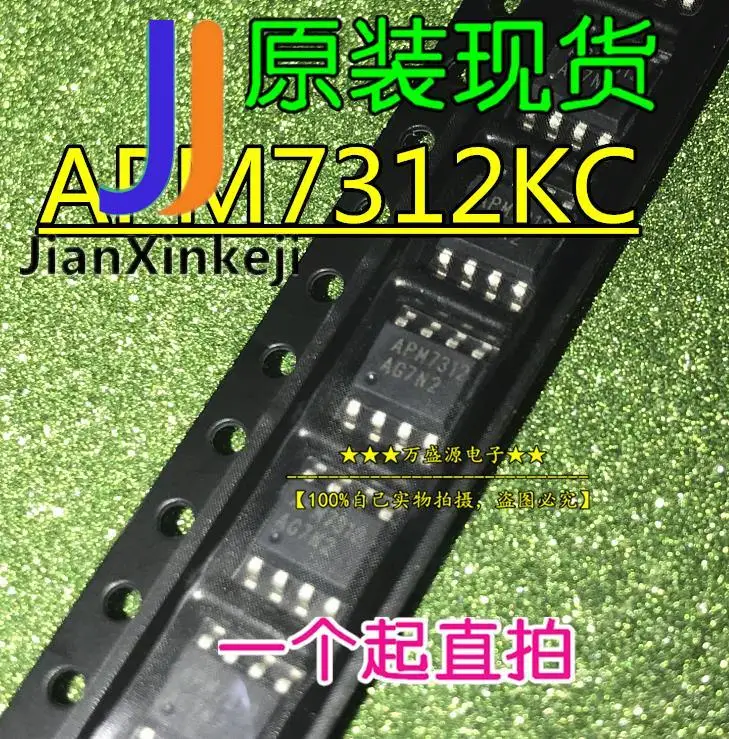 

10pcs 100% orginal new APM7312KC-TRG APM7312KC-TRL SMD SOP-8 field effect tube