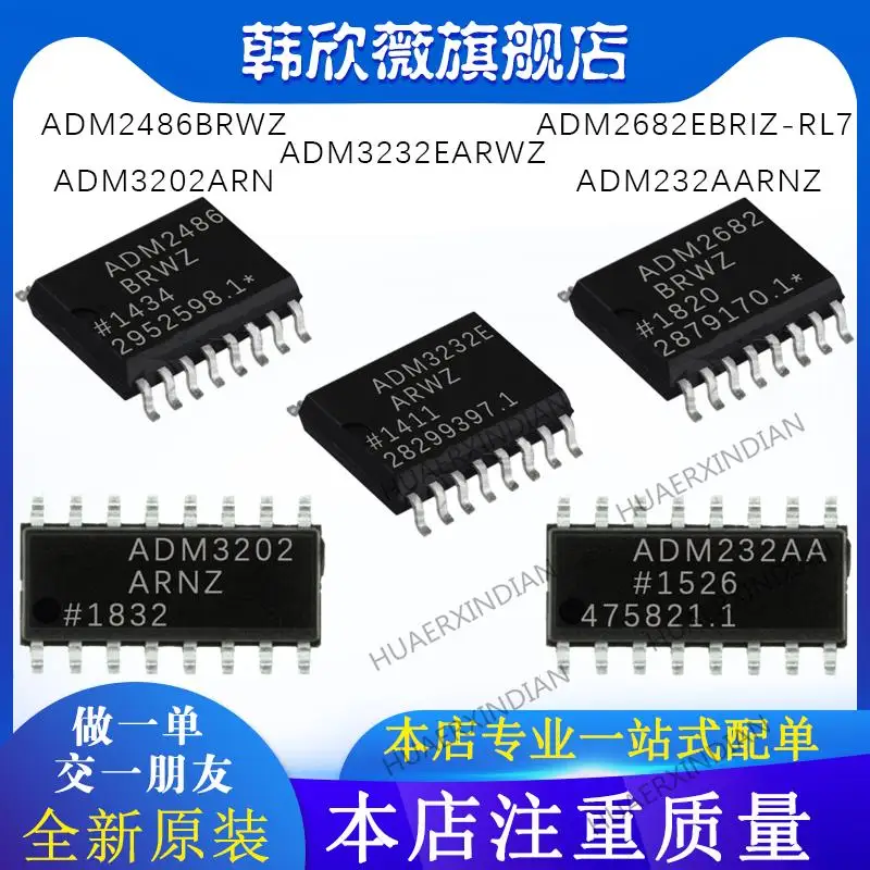 

10 шт., новинка, оригинальная фотовспышка/232AARNZ ADM2486BRWZ ADM3202ARN ADM3232EARW