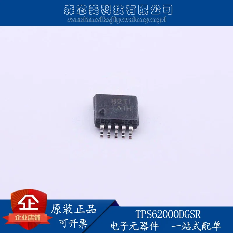 

2pcs original new TPS62000DGSR VSSOP-10 DC-DC power supply instrument