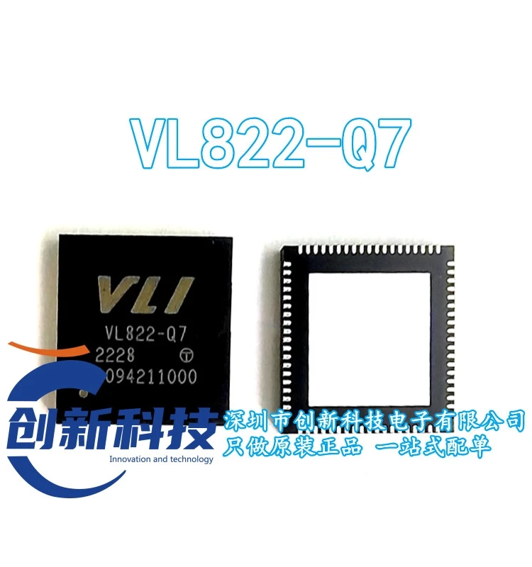 USB 3.1 IC VL822-Q7 QFN-76 VIA