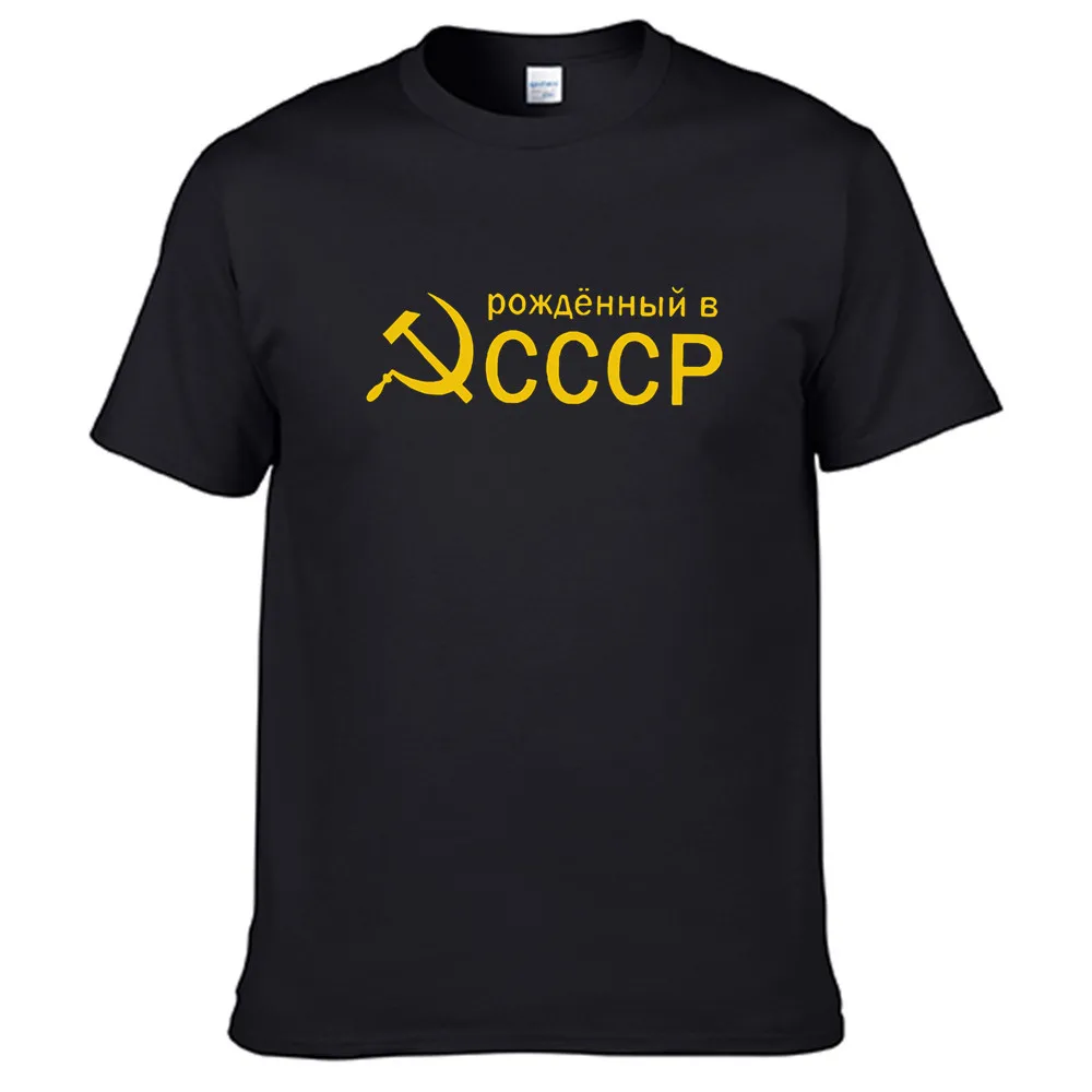 

Mens Summer CCCP Russian Best-selling T Shirt For Men Limitied Edition Unisex Brand T-shirt Cotton Amazing Short Sleeve Tops
