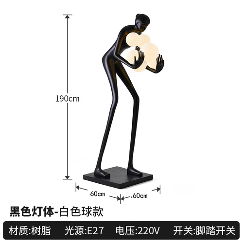 

Nordic Humanoid Art Sculpture Creative Ball Light Hotel Lobby Exhibition Hall Sales Department Sample Room Decoration Floor Lamp