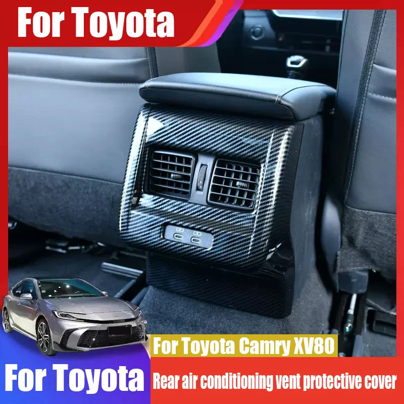 Защитный чехол для Toyota Camry XV80 2024 ABS