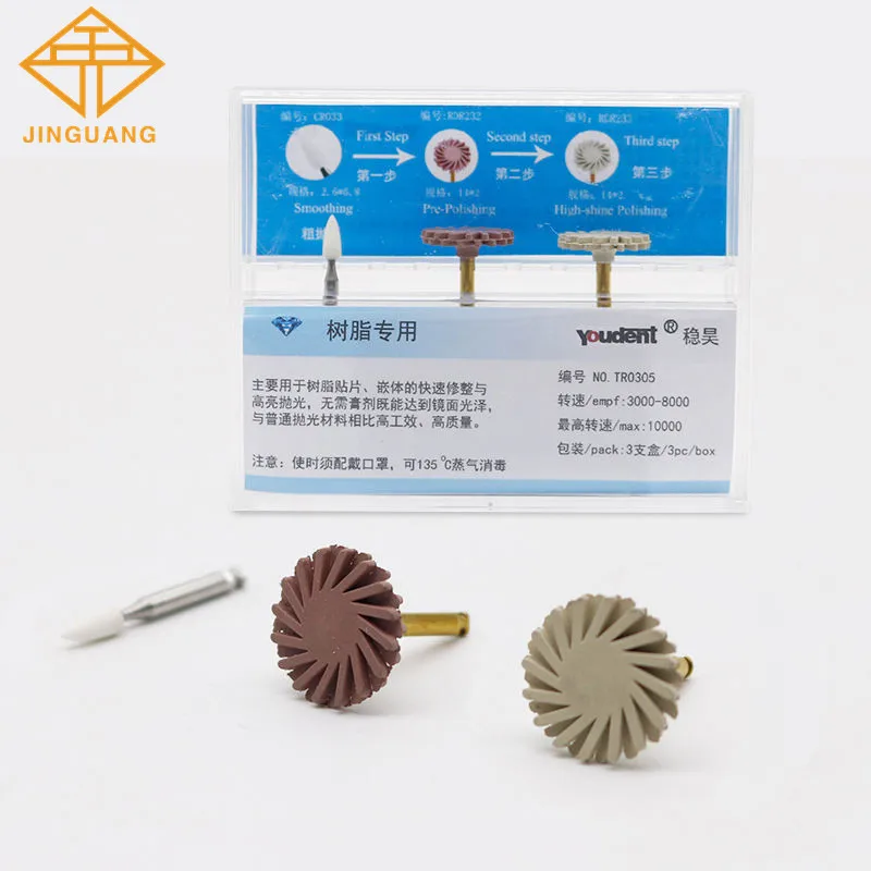 

3pcs/set Dental Lab Resin Tooth Grinding and Polishing Kit TR0305