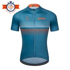Летняя одежда для велоспорта, новинка 2021, одежда STRAVA для горного велосипеда, одежда для велоспорта, одежда для гоночного велосипеда, одежда для велоспорта, одежда для велоспорта