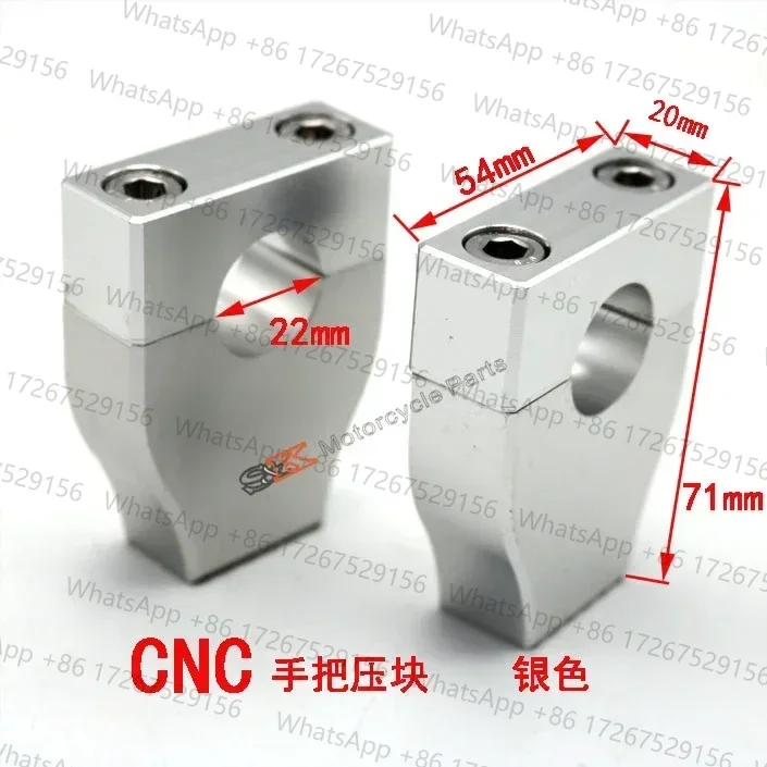 Фото Мотоциклетный руль CNC 22 мм с тройным креплением, зажим для руля, подъемник руля 45 мм и 45 мм 205L для передней вилки мотоцикла Monkey Bike №3