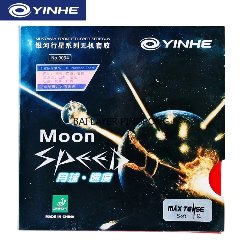 Yinhe Moon SPEED Max Tense pips in Table Tennis Rubber With Sponge for Ping Pong Racket