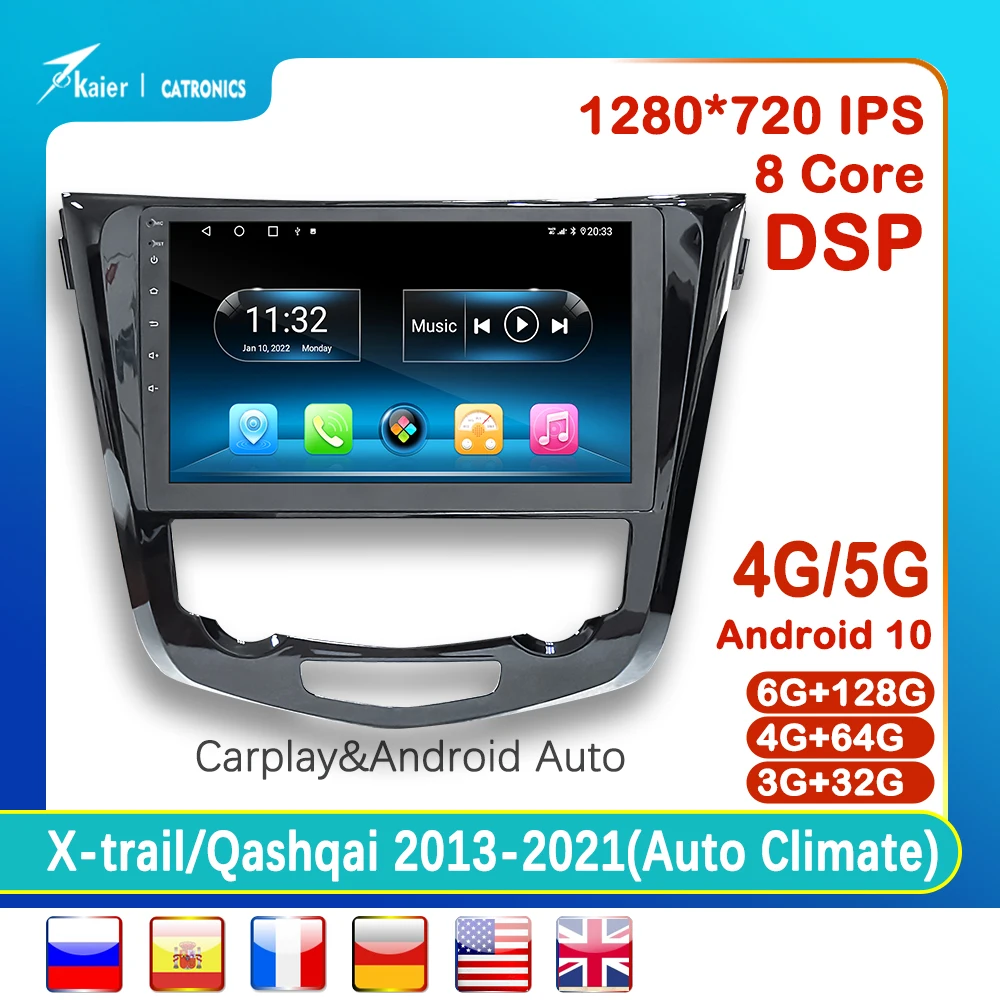 Автомагнитола KAIER 6 + 128G для Qashqai X-Trail 2013-2020 автопроигрыватель DVD мультимедийный