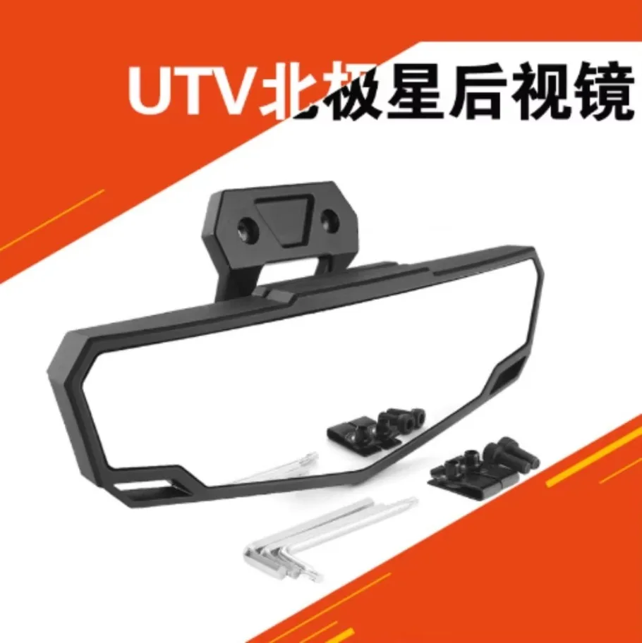 1 компл. подходит для UTV Polaris 2020-2023 RZR PRO XP/4 центральное зеркало