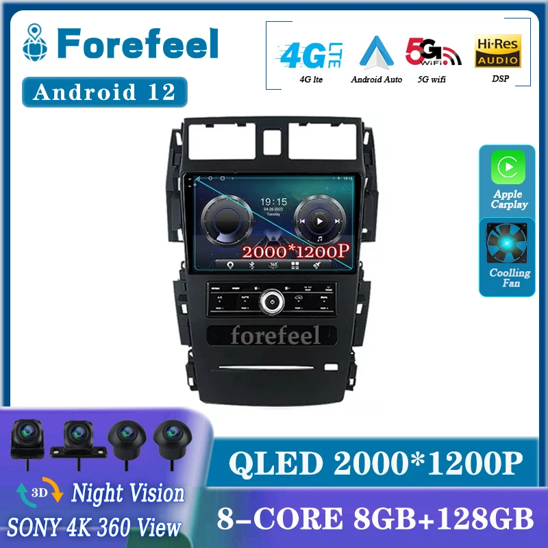 

Android 12 для Nissan Teana J31 230JK SM5 2003-2008 Авторадио CarPlay монитор экран Мультимедиа Видео Навигация стерео GPS автомобиль