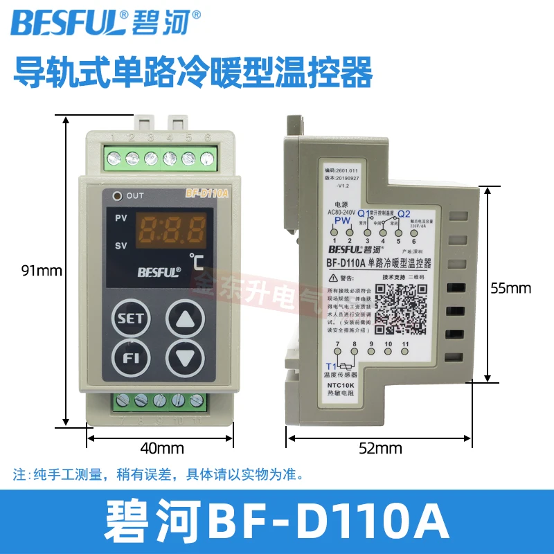 Регулируемый зонд для регулятора температуры Bihe 220 В солнечный водонагреватель