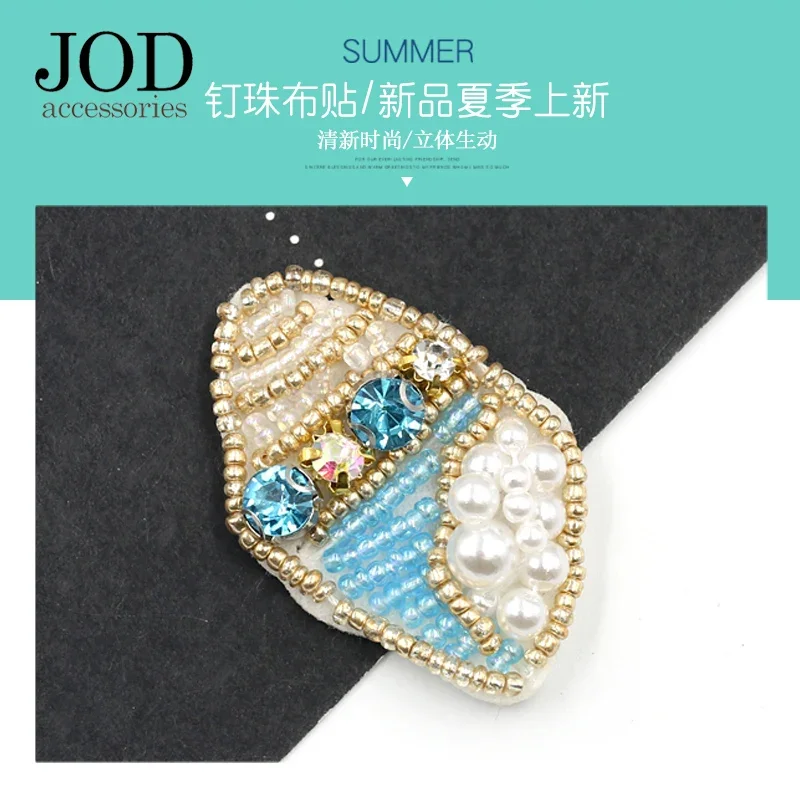 Жемчужная ракушка из бисера морская звезда пришить нашивки для одежды