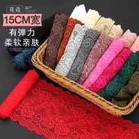 1 yard 15cm wide soft elastic lace sewing accessories diy clothes wedding decorative skirt stretch floral lingerie headband