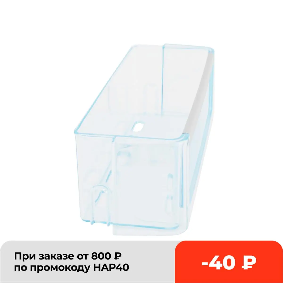 Дверной балкон для холодильников Bosch KDN4/5.. | Бытовая техника