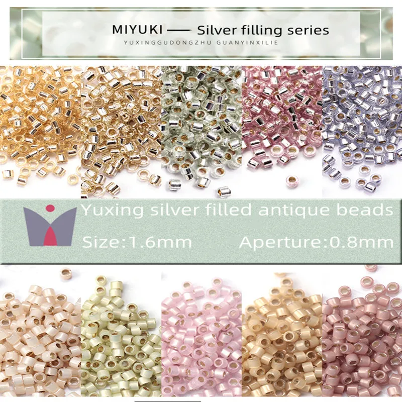 

1.6mm Miyuki Yuxing silver filled antique glass beads DIY cross stitch wedding dress accessories imported from Japan