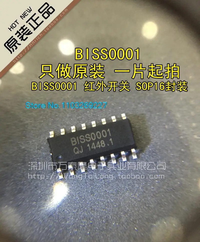 

20 шт./партия, пик BISS0001 SOP16